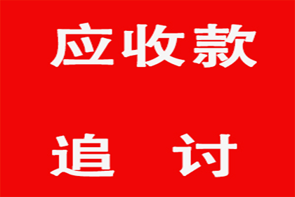 潜江要债公司